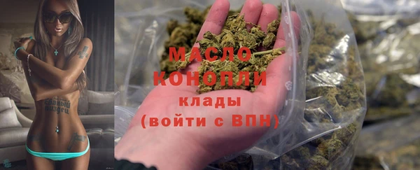 MDMA Premium VHQ Белокуриха