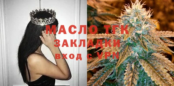 MDMA Premium VHQ Белокуриха