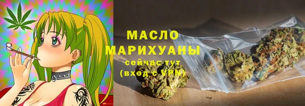 MDMA Premium VHQ Белокуриха