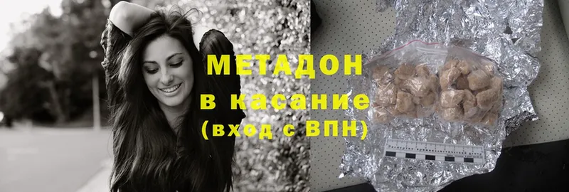 купить наркотики цена  Тюкалинск  МЕТАДОН methadone 